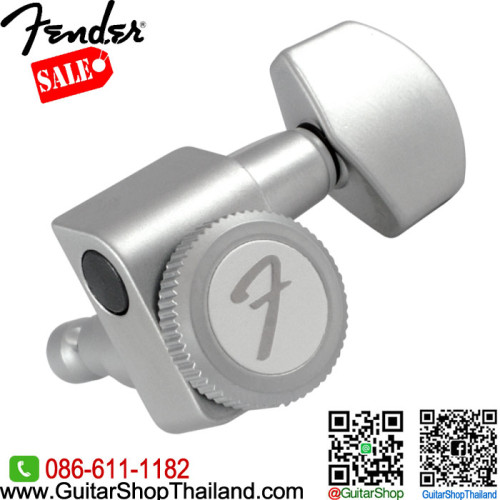 ลูกบิดกีตาร์ Fender Strat-Tele Locking Brushed Chrome